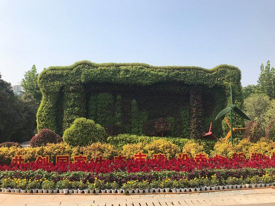 Zhengzhou Sculpture Park